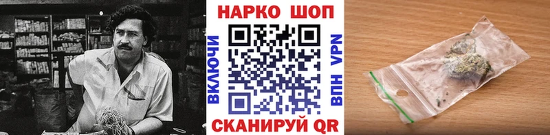 Где найти наркотики Курлово Канабис МДМА Меф мяу мяу А ПВП