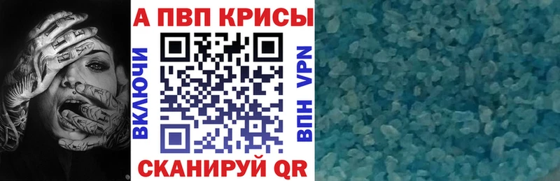 OMG ССЫЛКА Курлово А ПВП крисы CK как найти закладки