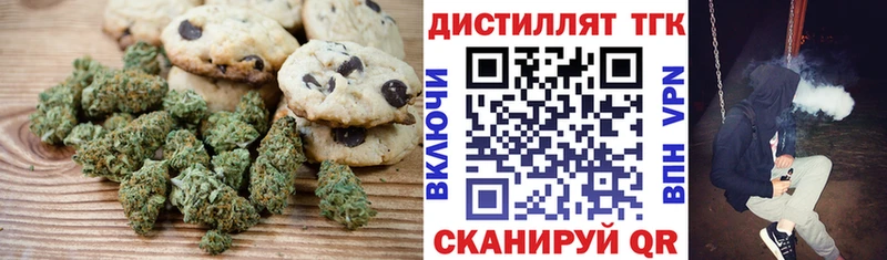 Еда ТГК марихуана купить закладку Курлово