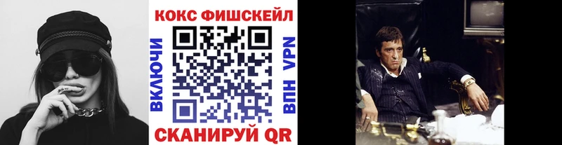 COCAIN 98%  Курлово 