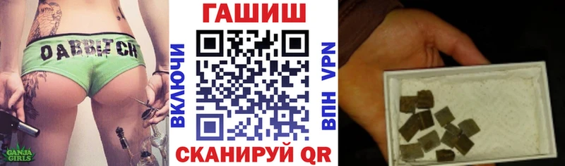 Гашиш 40% ТГК  Курлово 
