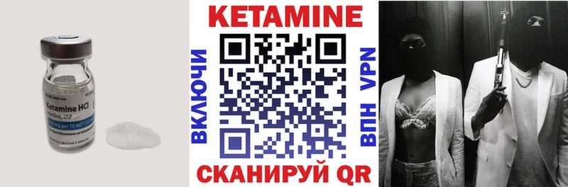 KRAKEN tor  Курлово  Кетамин VHQ 