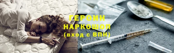 первитин Наволоки