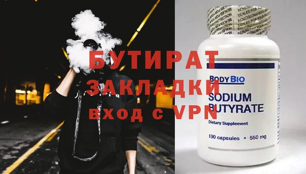 героин Навашино
