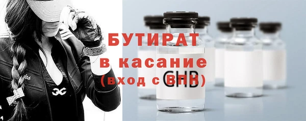 прущие грибы Арсеньев
