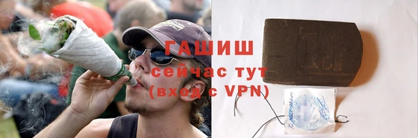 первитин Наволоки