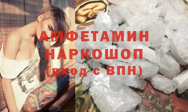spice Армянск