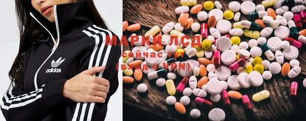 мяу мяу кристалл Балахна