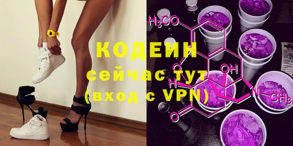 spice Армянск
