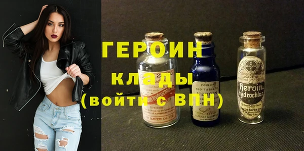 соль ск Балабаново