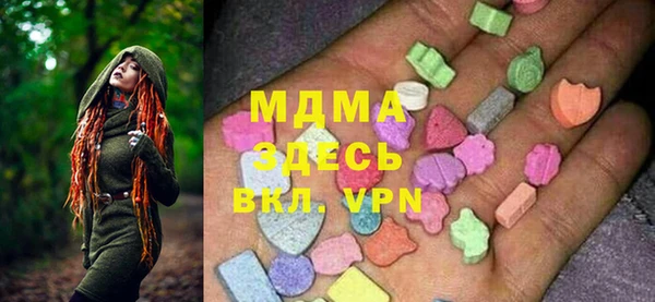 spice Армянск