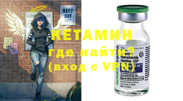 spice Армянск