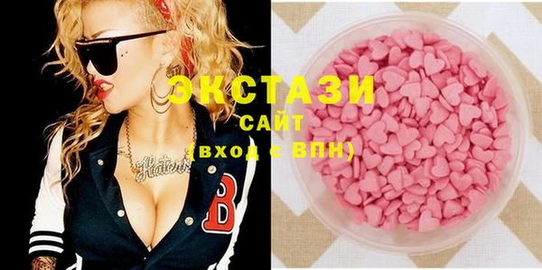 мяу мяу кристалл Балахна