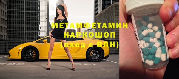соль ск Балабаново