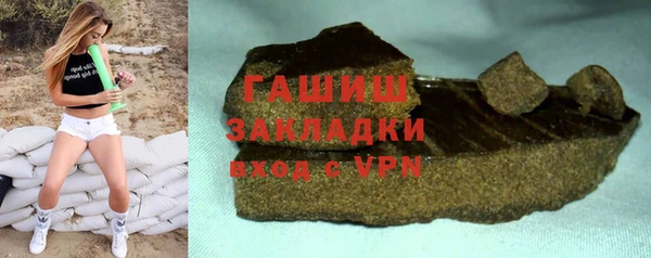 героин Навашино