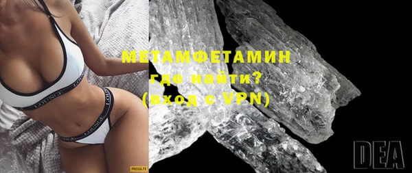 стаф Надым