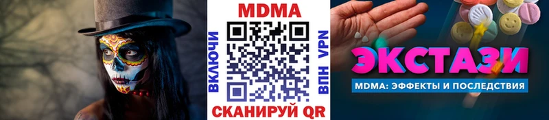 МДМА VHQ  Курлово 