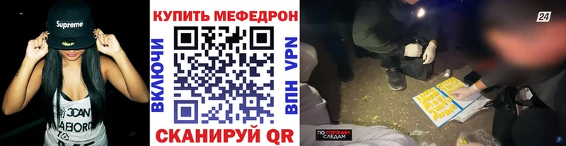 Меф VHQ  Курлово 