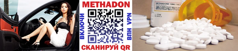 МЕТАДОН мёд  магазин    Курлово 