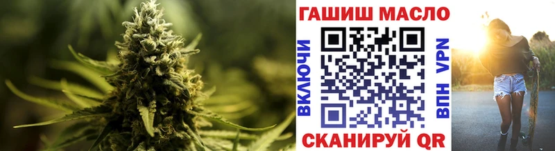 ТГК THC oil  Курлово 